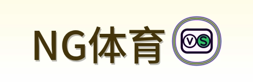 NG体育 Logo